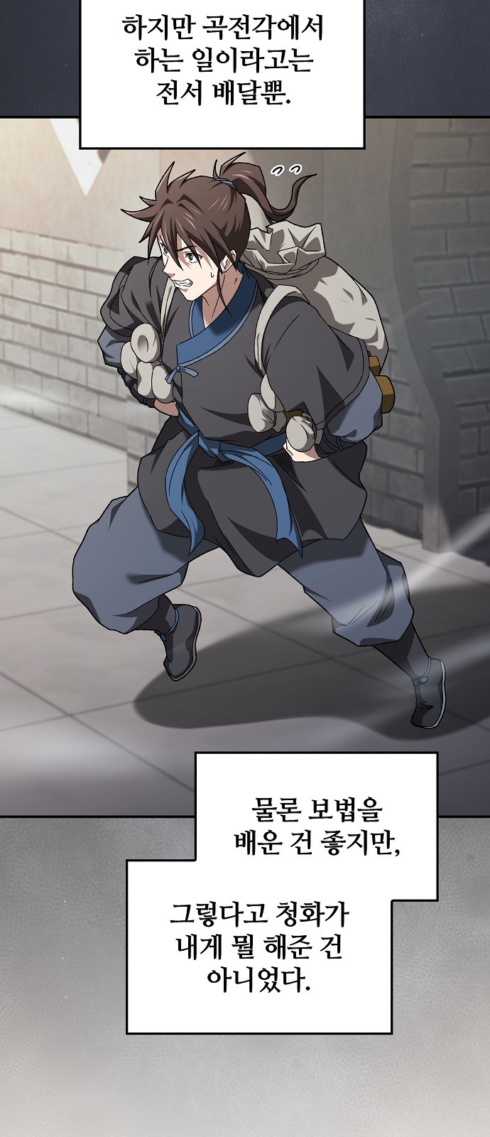 71 페이지