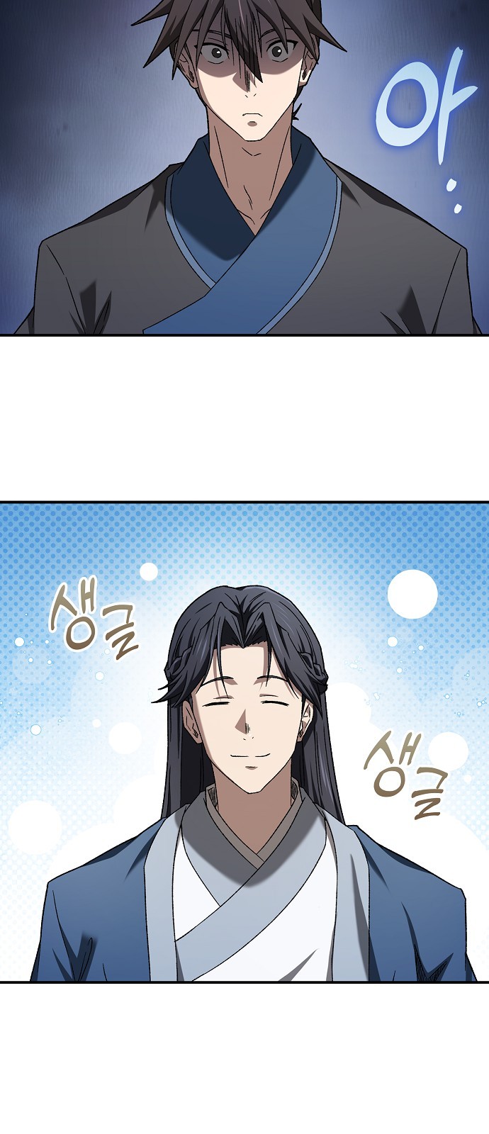 76 페이지