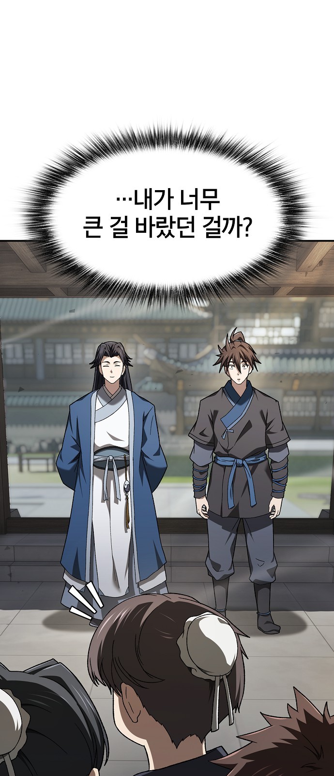 77 페이지