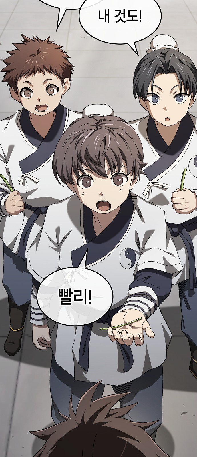 79 페이지