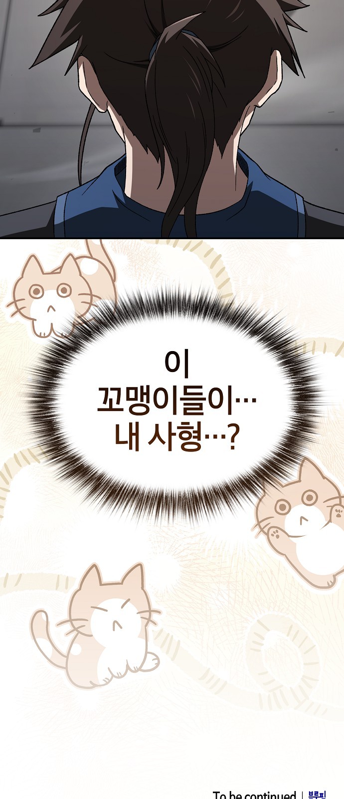 80 페이지