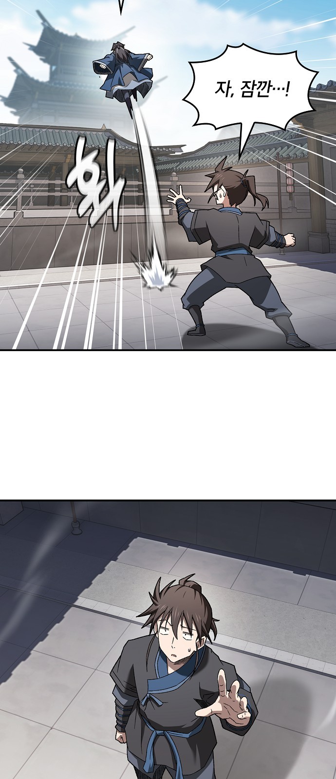 10 페이지