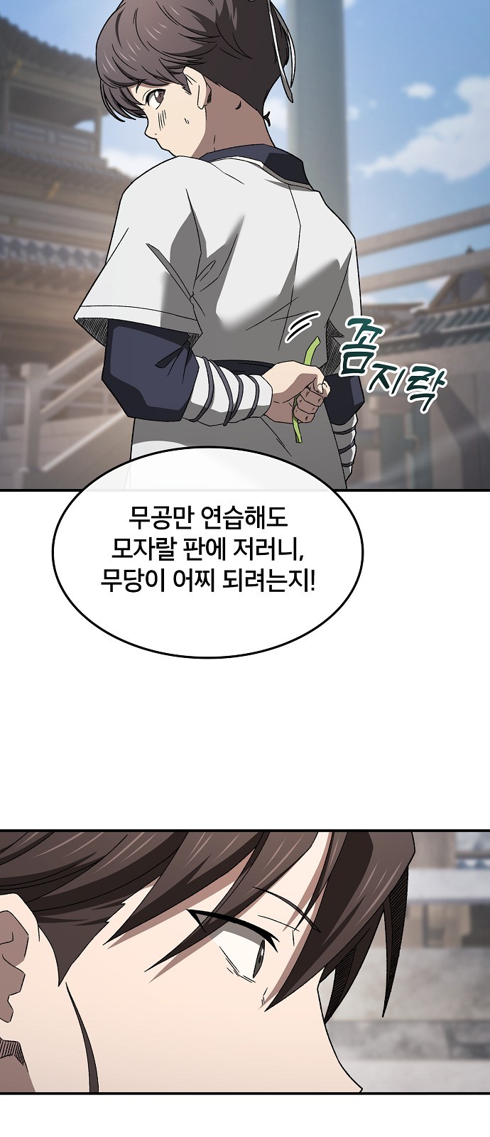 20 페이지