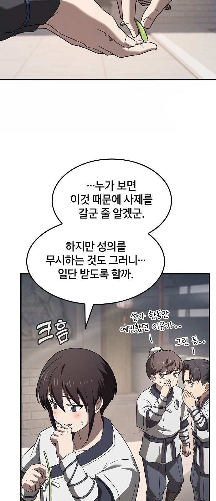 32 페이지