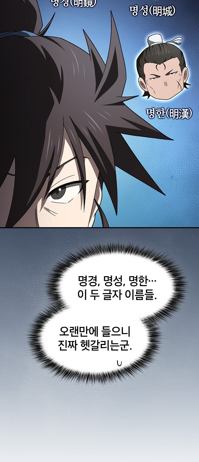 38 페이지