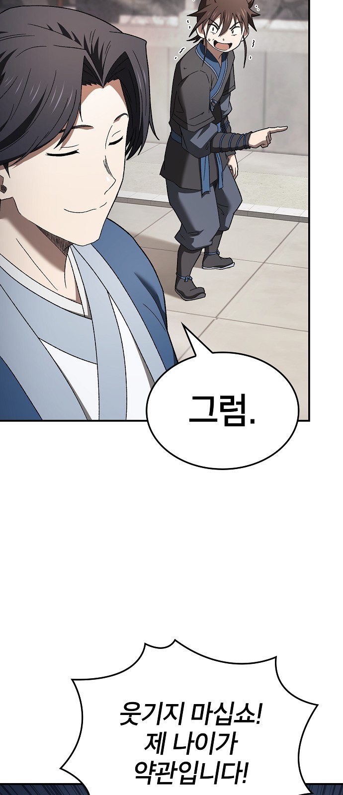 4 페이지