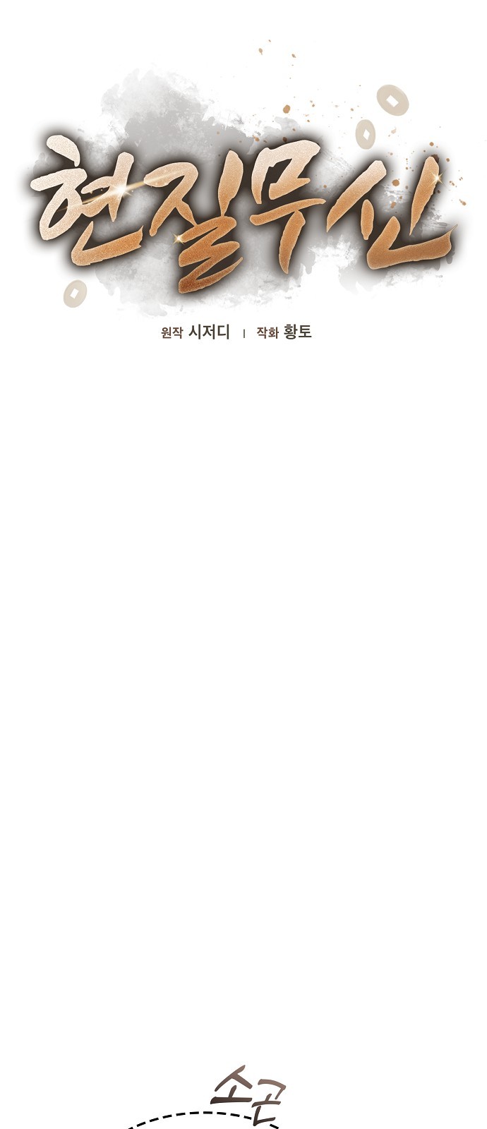 55 페이지