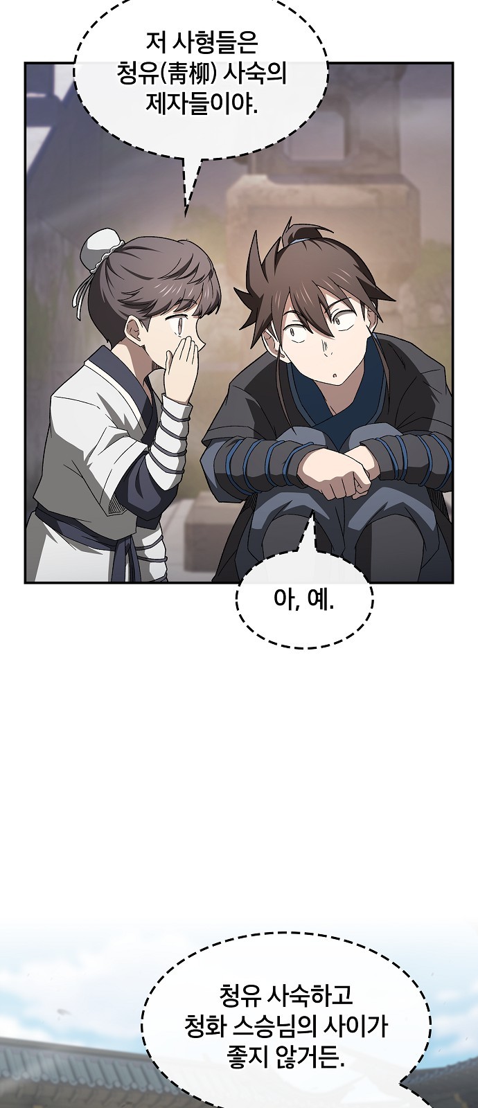 56 페이지
