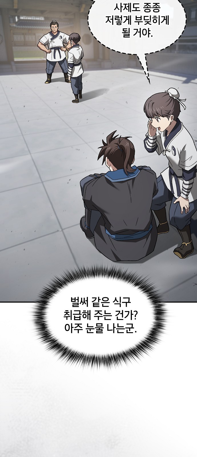 57 페이지