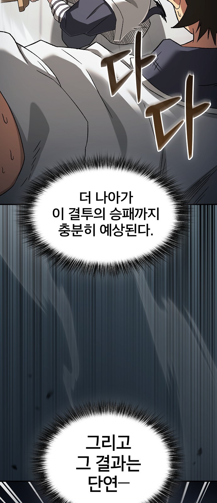 70 페이지