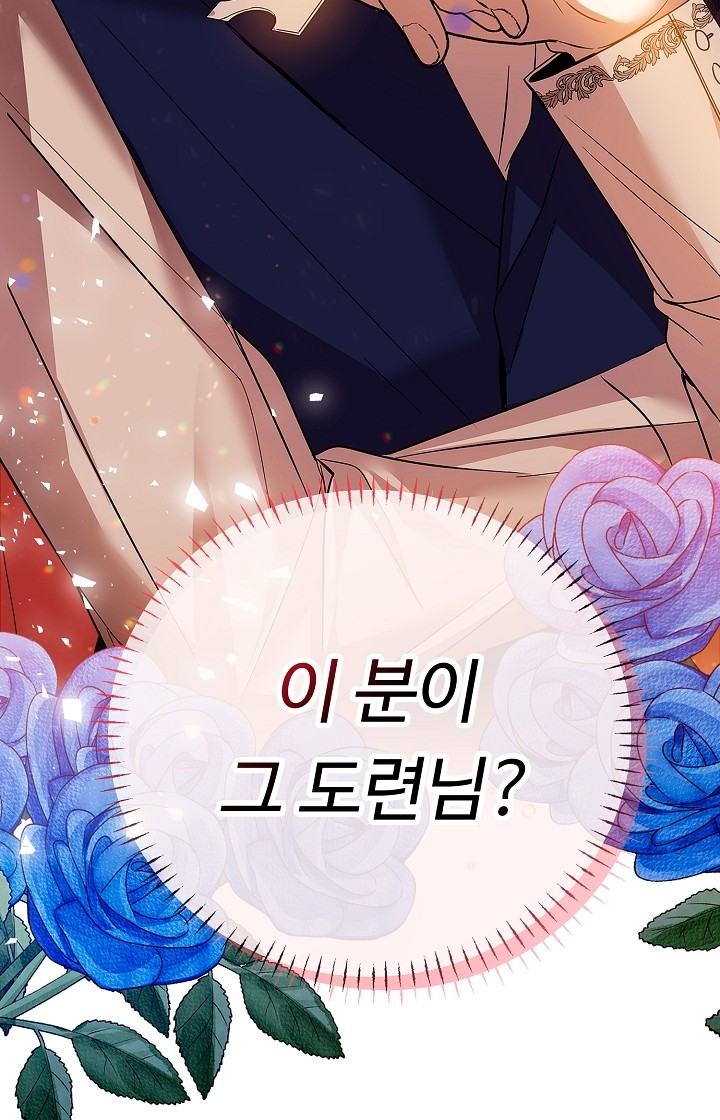 106 페이지