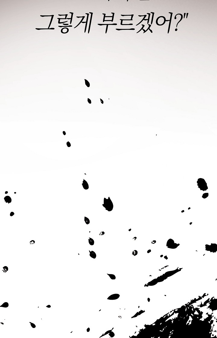 103 페이지