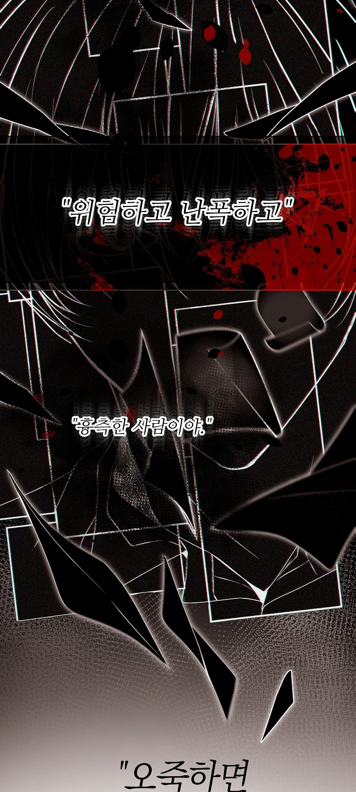 102 페이지