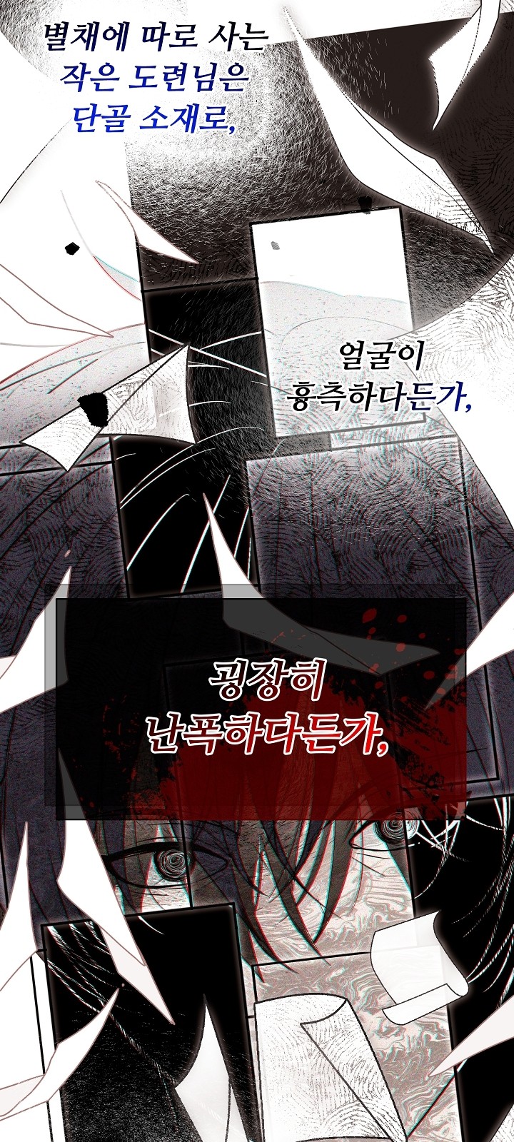 69 페이지