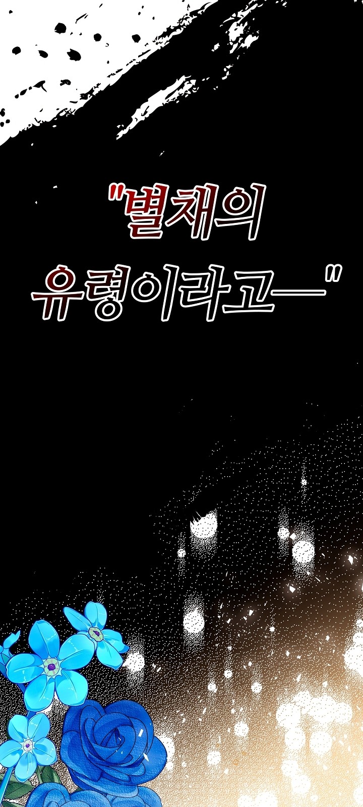 104 페이지