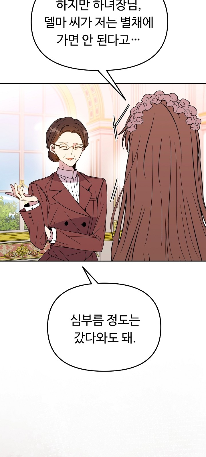 80 페이지