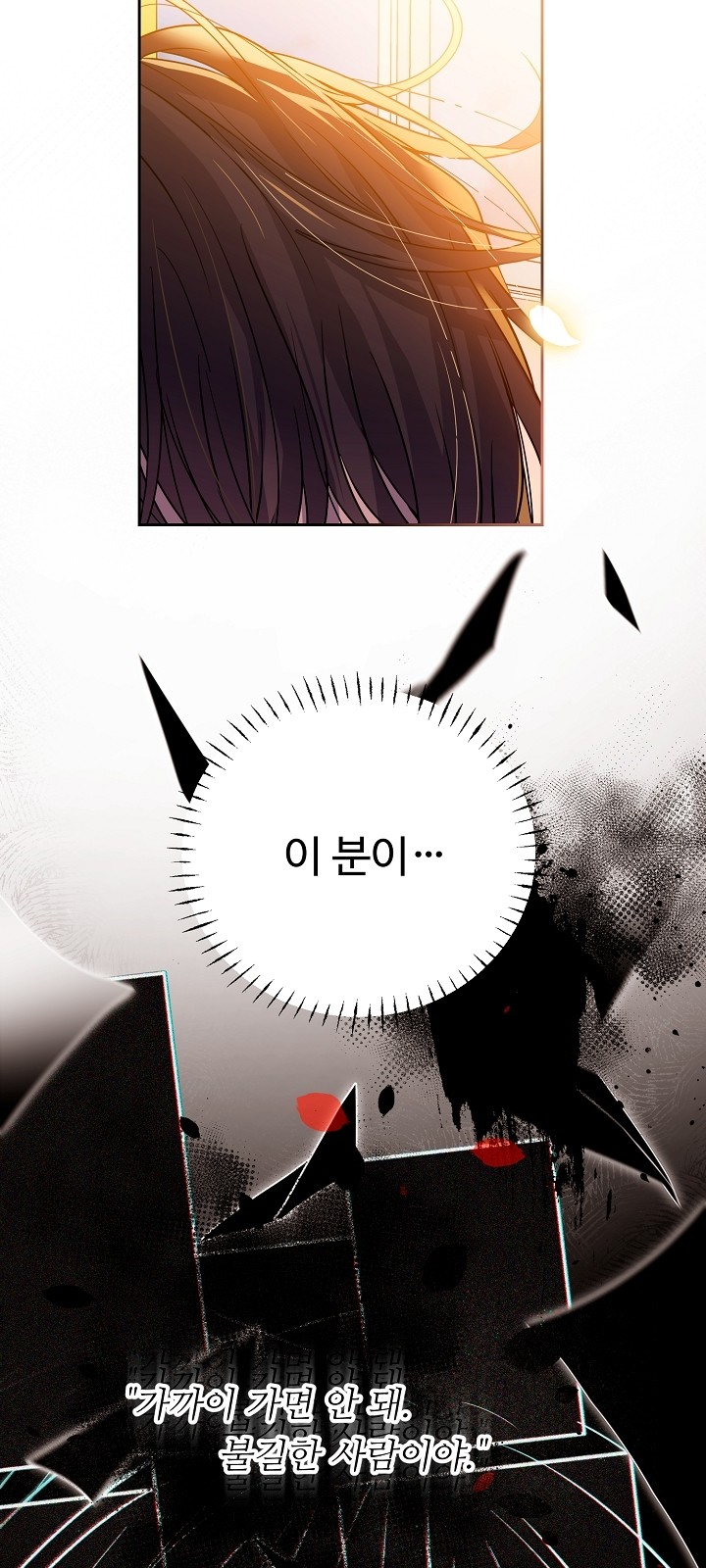 101 페이지