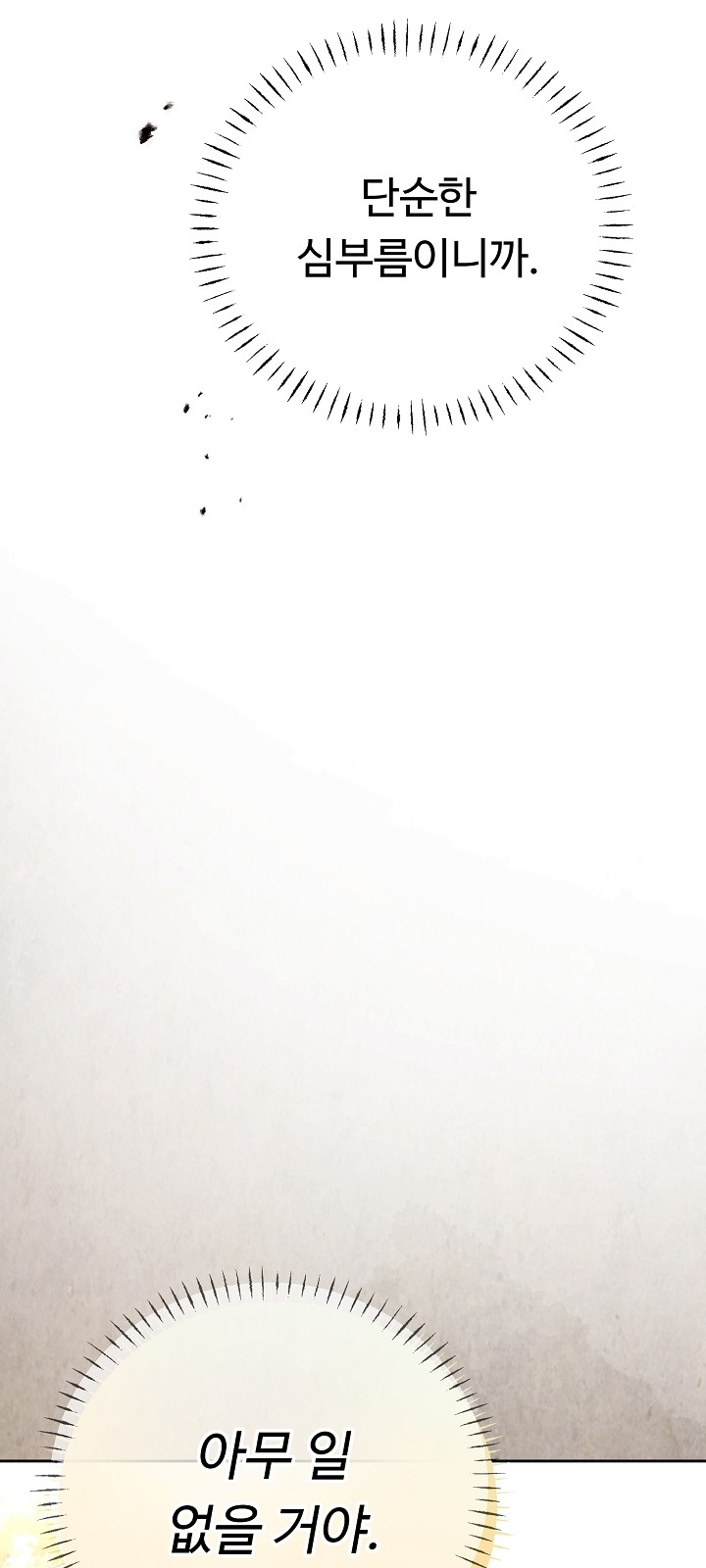 89 페이지