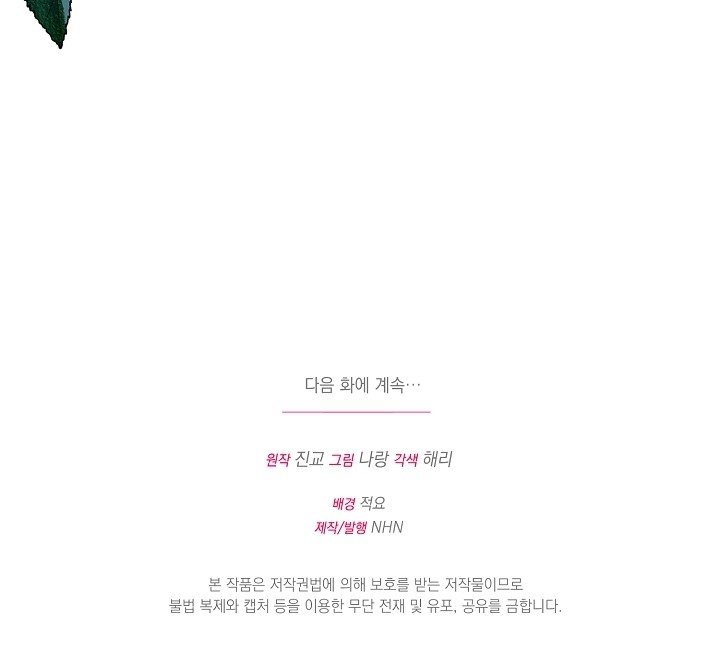 107 페이지