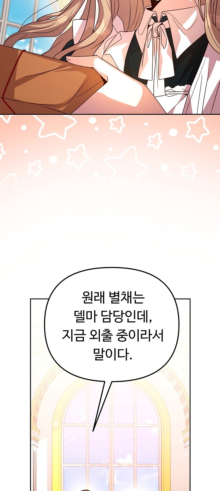 78 페이지