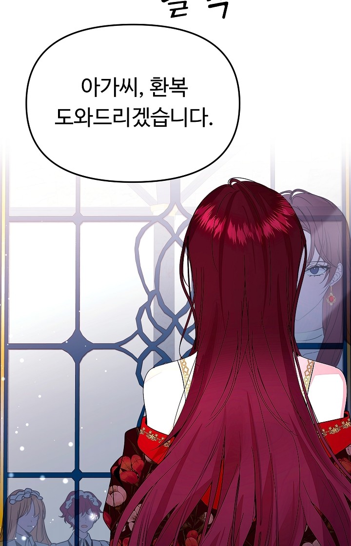 90 페이지