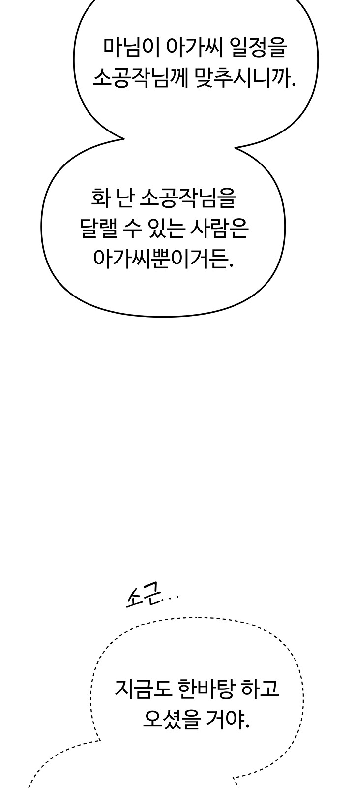 88 페이지