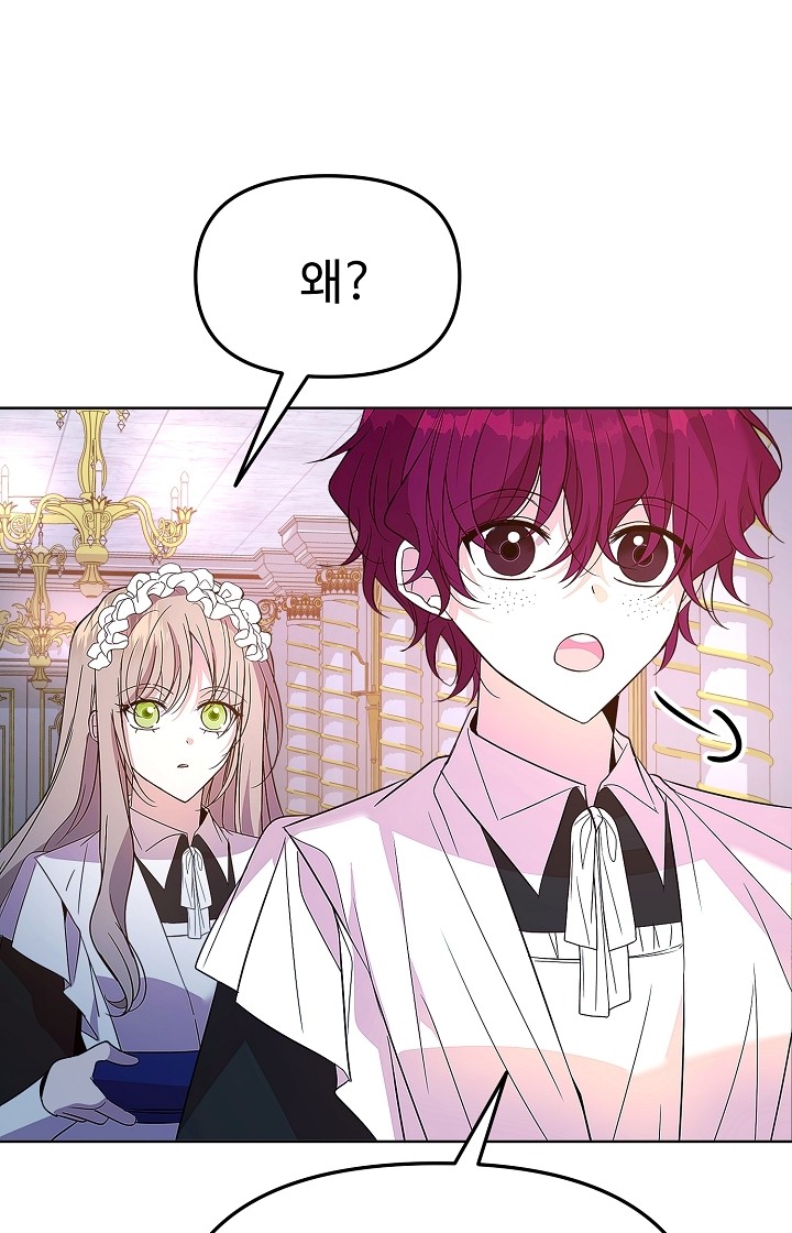 87 페이지