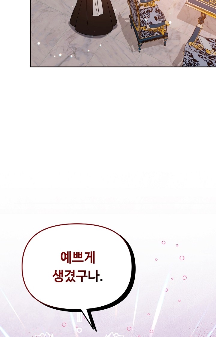 93 페이지