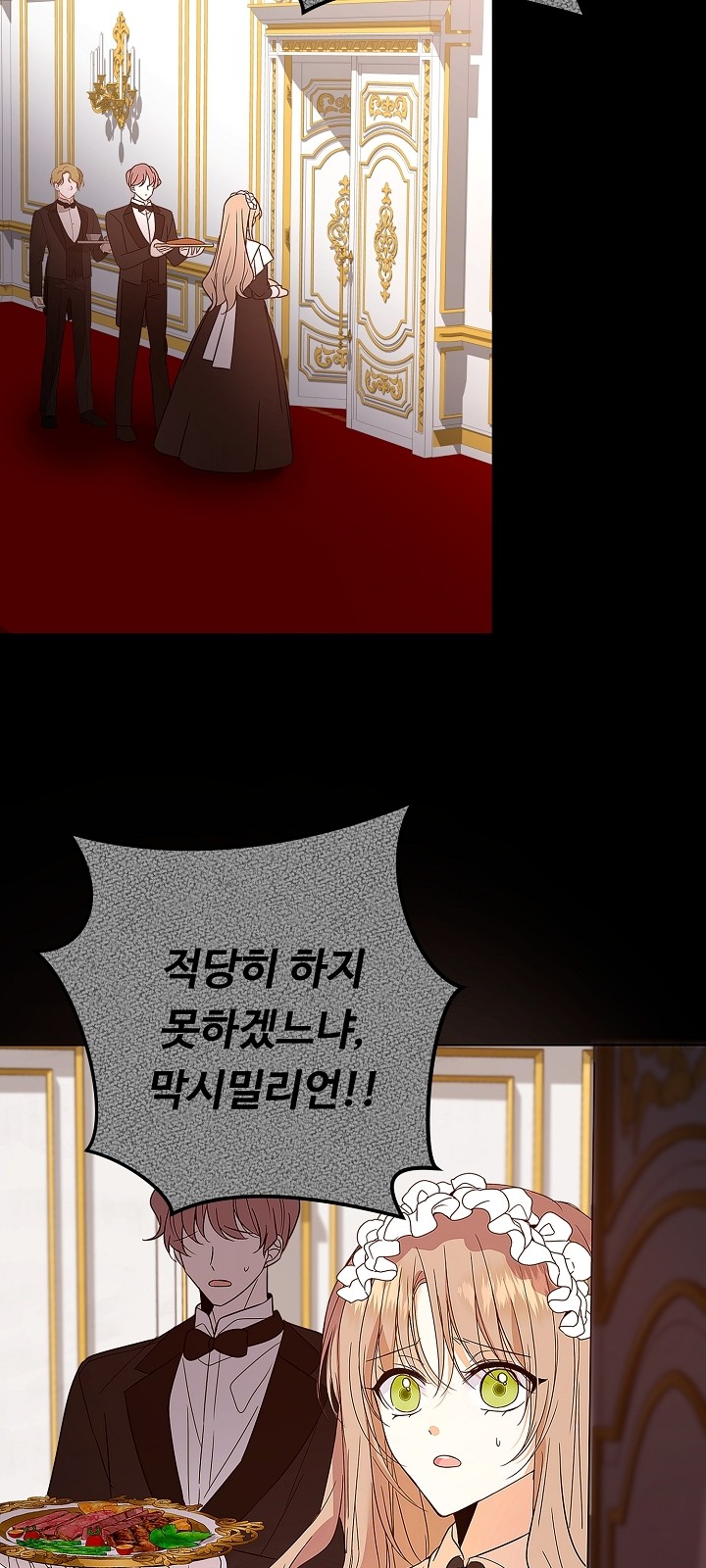 79 페이지