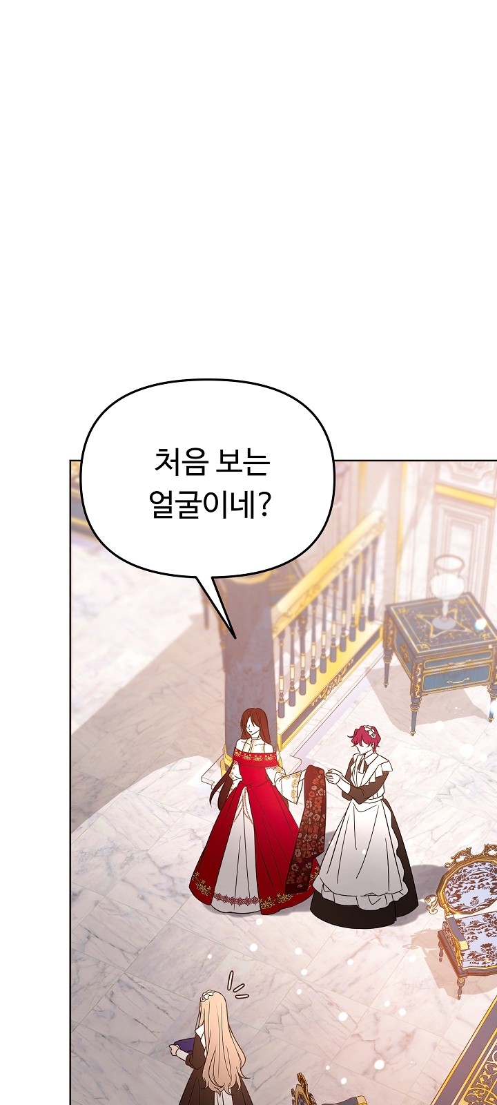 92 페이지
