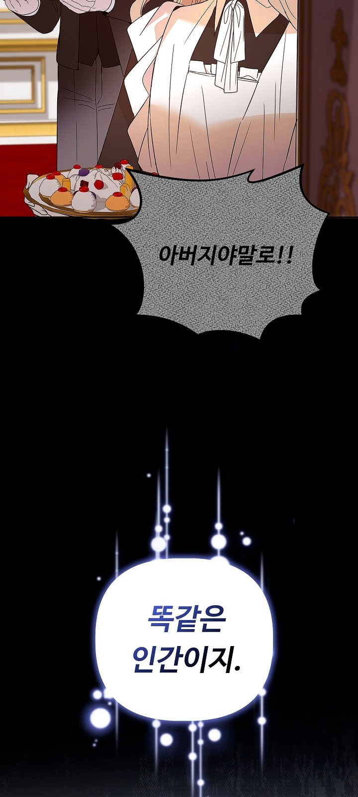 80 페이지