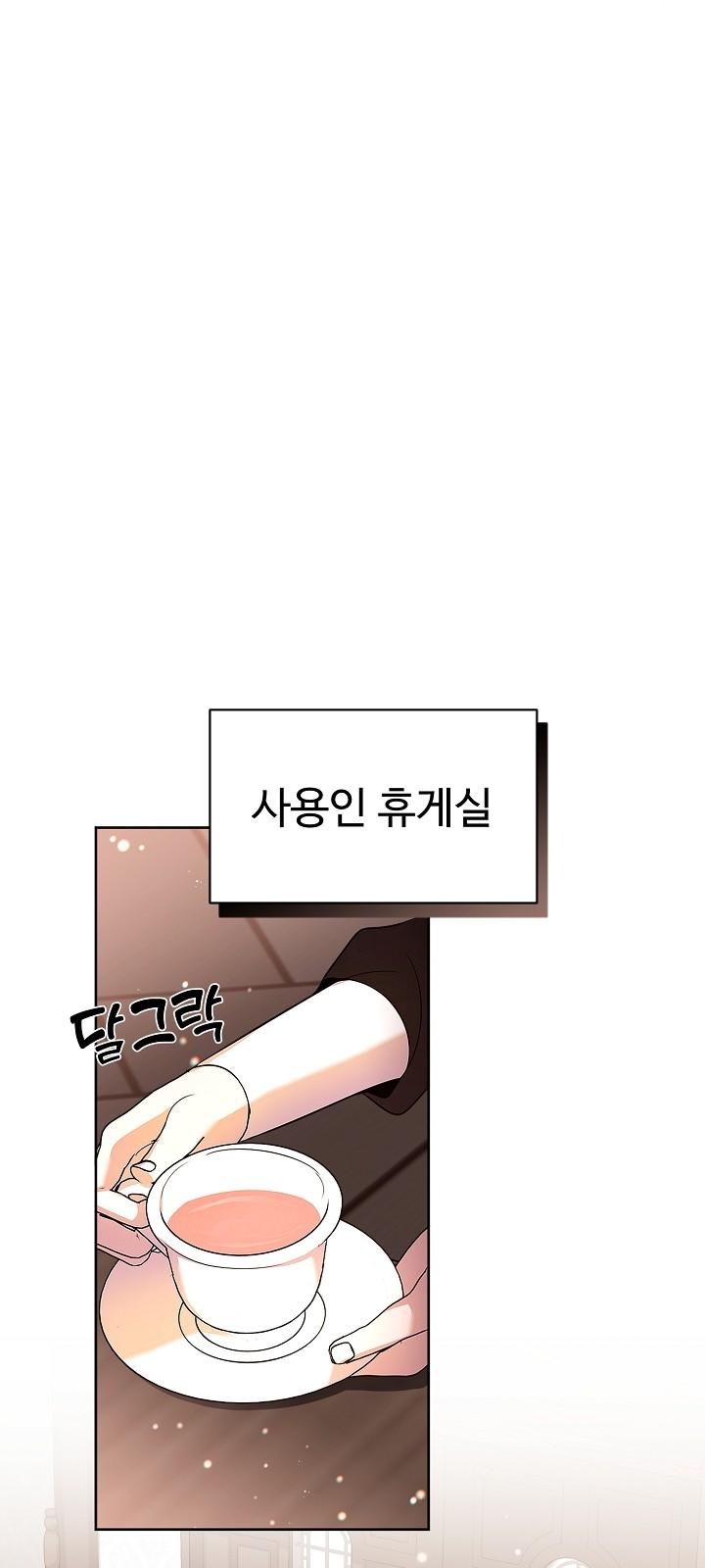 73 페이지