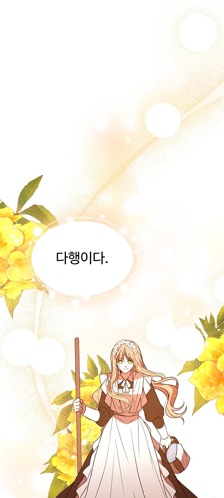 85 페이지