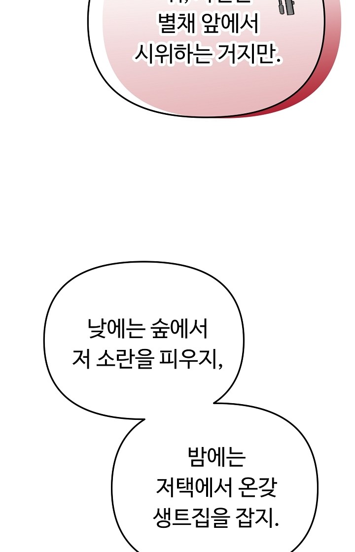 72 페이지