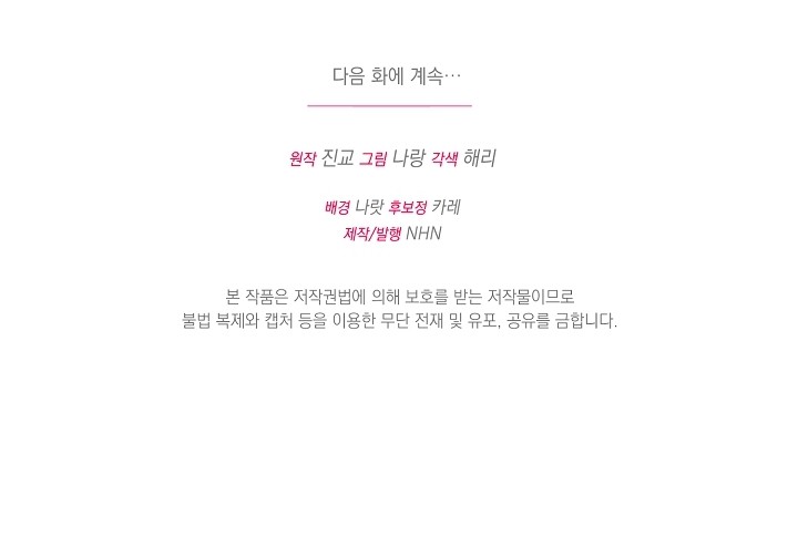 98 페이지