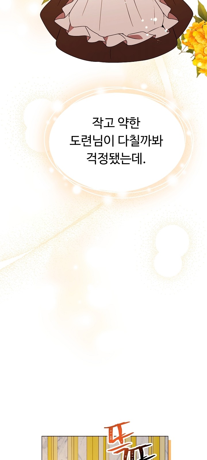 86 페이지