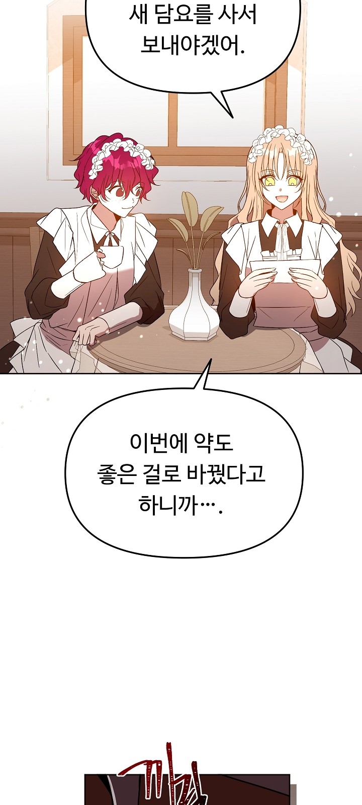 65 페이지