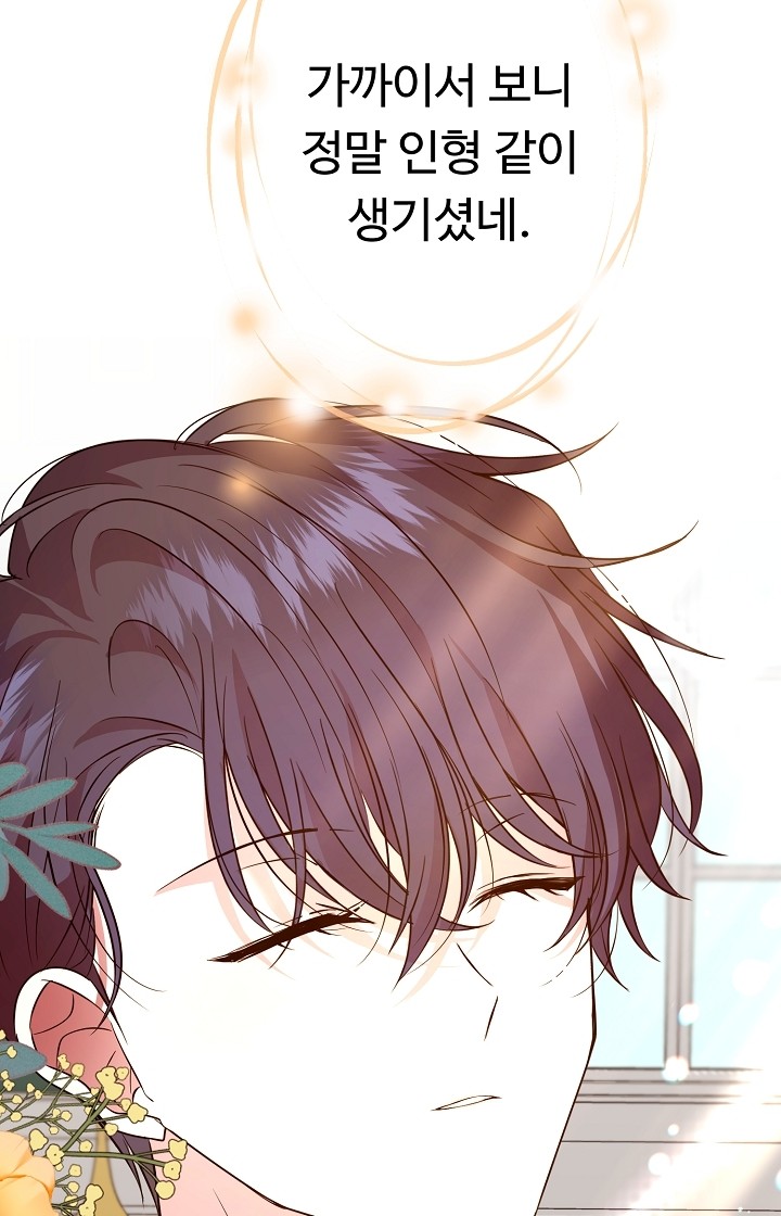 93 페이지