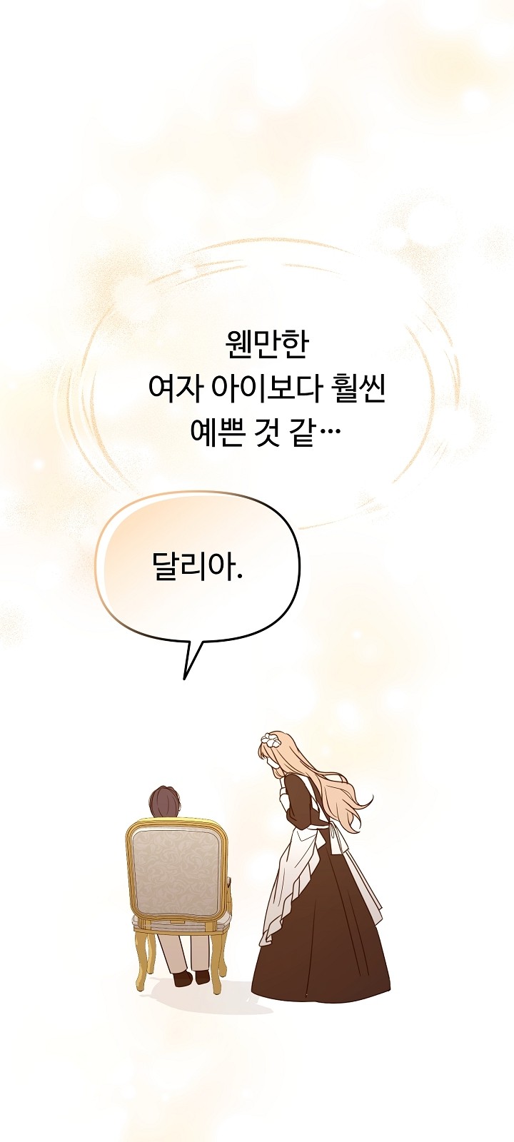 95 페이지