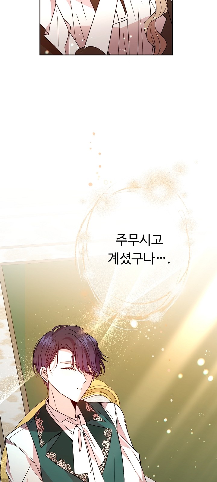 91 페이지