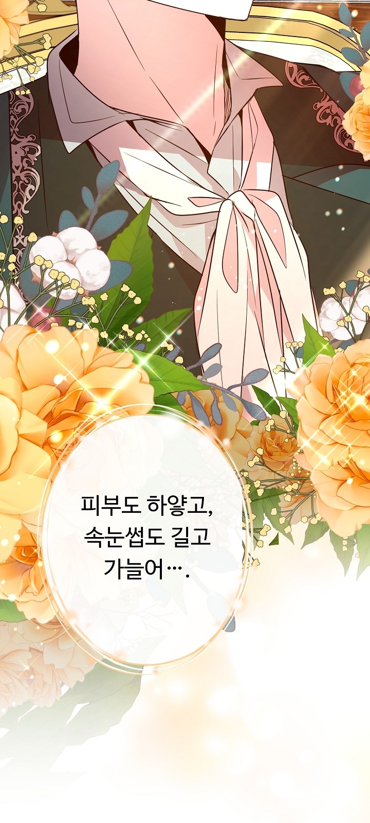 94 페이지
