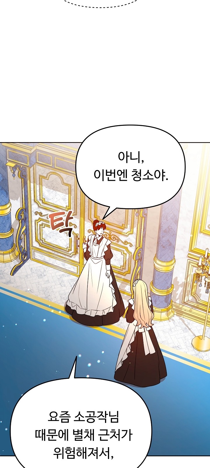 82 페이지