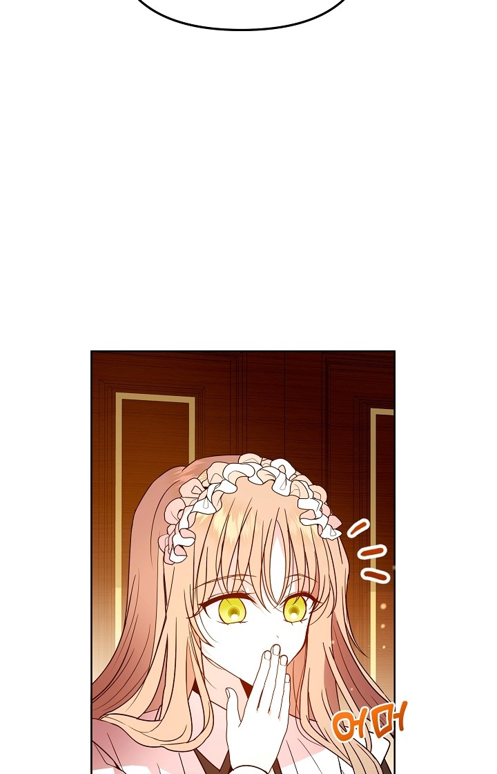 90 페이지