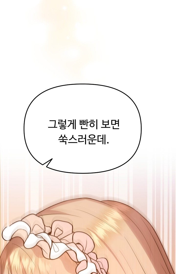 96 페이지