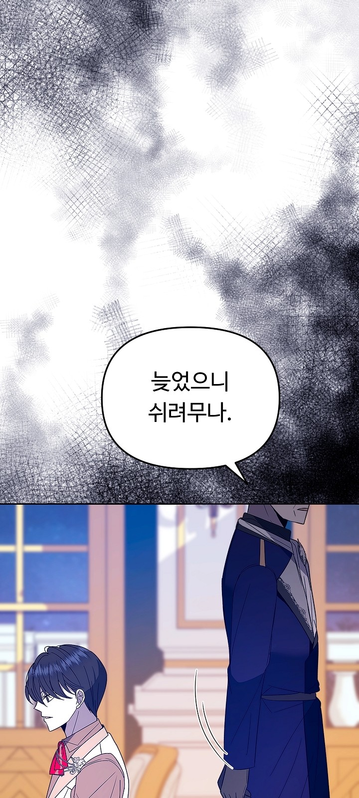 80 페이지
