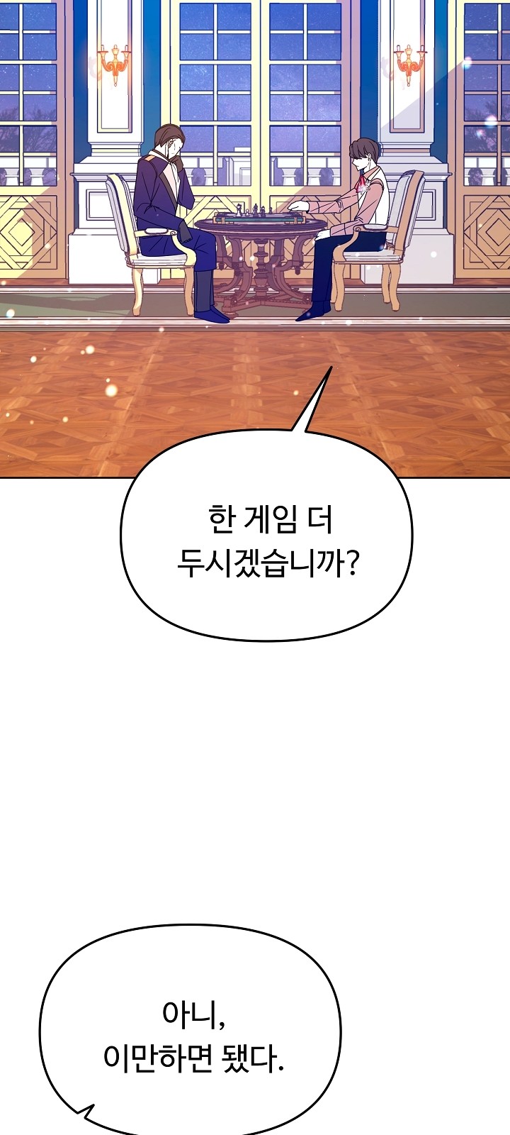76 페이지
