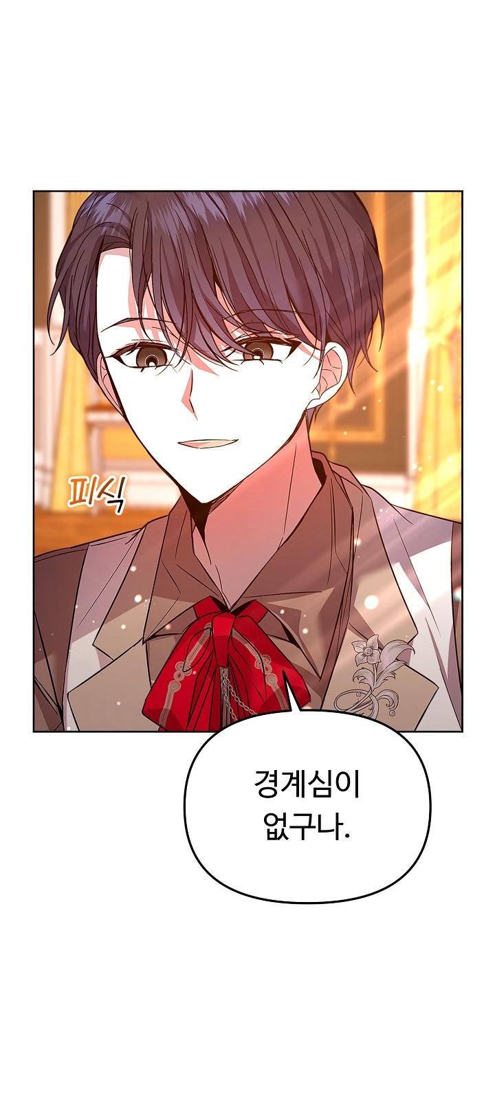 58 페이지