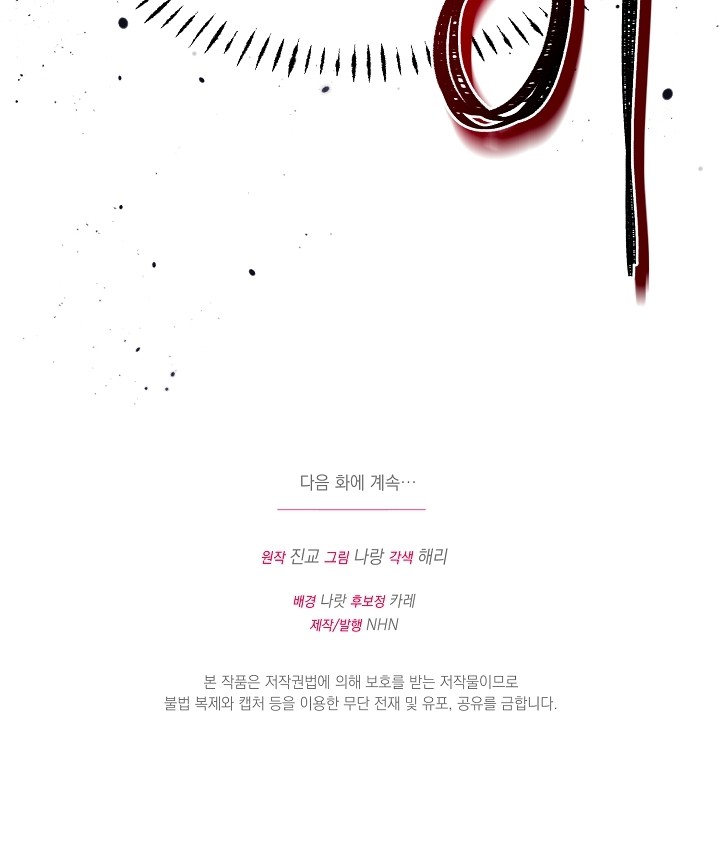 97 페이지