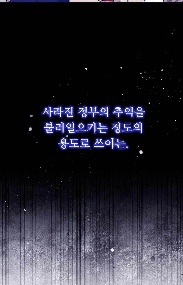 93 페이지