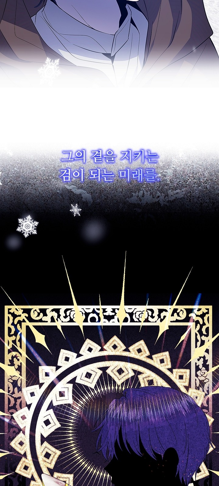 88 페이지